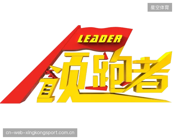 江苏北京新疆山东跟上——从“后发者”到“领跑者”的中国梦